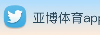 亚博体育app